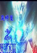 id vip dewa poker kaskus Qin Shaoyou mengambil inisiatif untuk mengangkat masalah putra muda dari patriark suku Frost